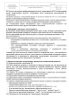 Полный комплект документов «Лекарственное обеспечение в стоматологии»